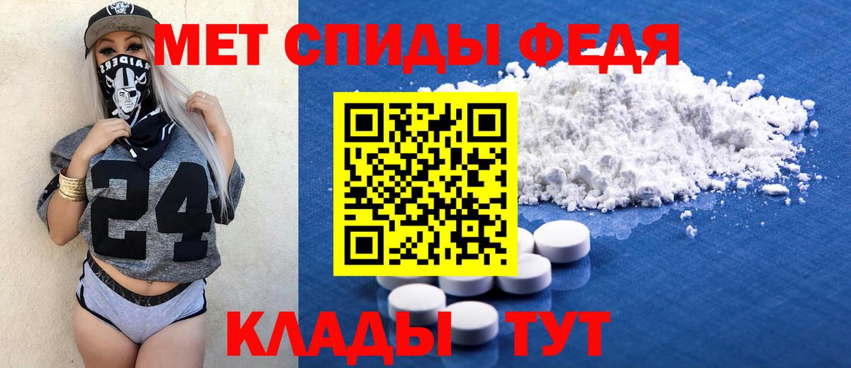 АМФЕТАМИН Premium Реутов
