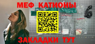 прущие грибы Славянск-на-Кубани