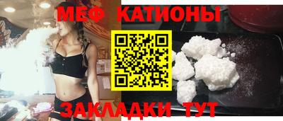 мет Сланцы
