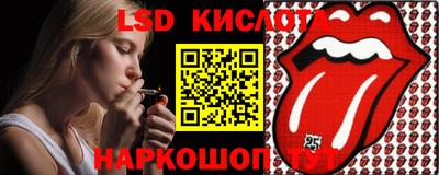 мет Сланцы
