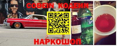 мет Сланцы