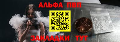 мет Сланцы