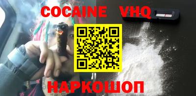 мет Сланцы