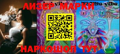 мет Сланцы