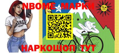 прущие грибы Славянск-на-Кубани