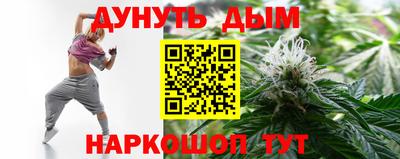 прущие грибы Славянск-на-Кубани