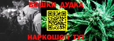 прущие грибы Славянск-на-Кубани