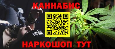 прущие грибы Славянск-на-Кубани
