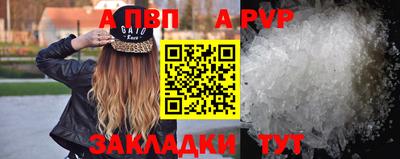 мет Сланцы
