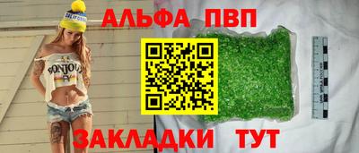 тгк Старая Купавна