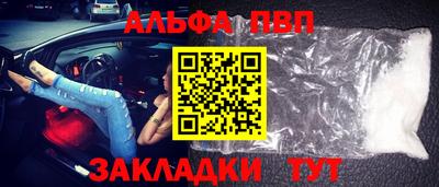 apvp Ставрополь