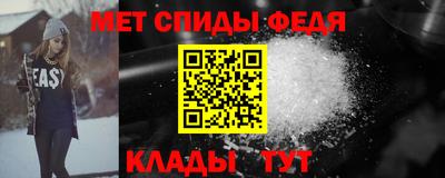 мет Сланцы