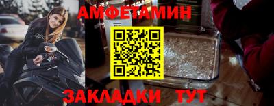 прущие грибы Славянск-на-Кубани