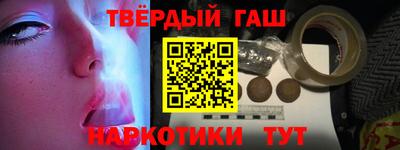 прущие грибы Славянск-на-Кубани