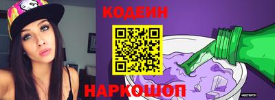 мет Сланцы