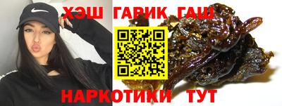 мет Сланцы