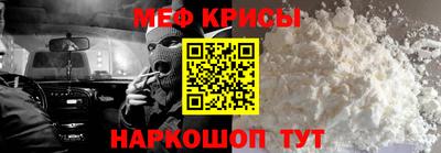 мет Сланцы