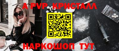 прущие грибы Славянск-на-Кубани