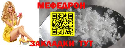 хмурый Славгород