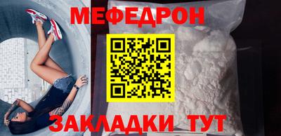 мет Сланцы