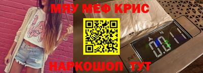 мет Сланцы