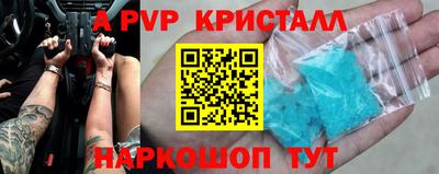 прущие грибы Славянск-на-Кубани