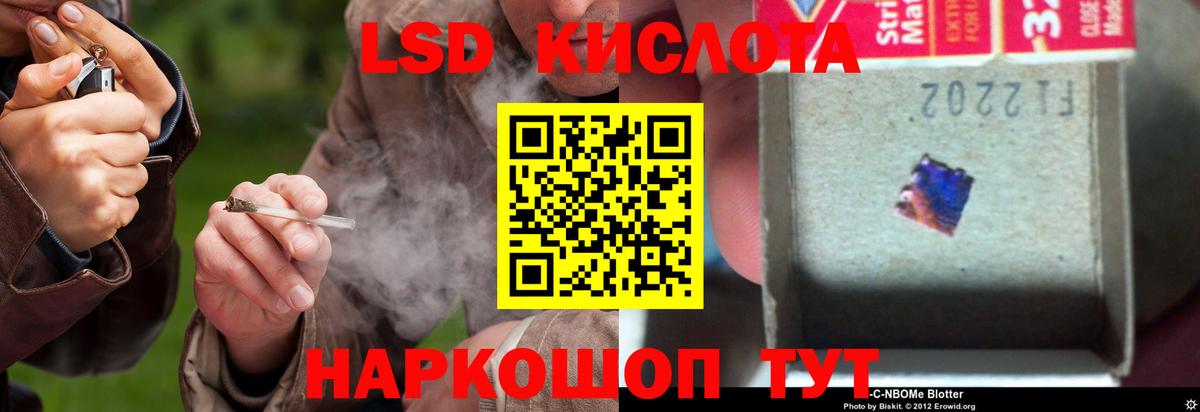 Лсд 25 экстази кислота  Вход с VPN  Реутов  Лсд 25 экстази кислота 