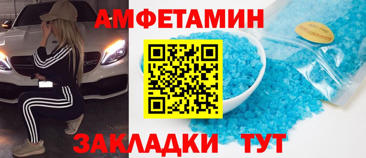 Первитин винт Реутов