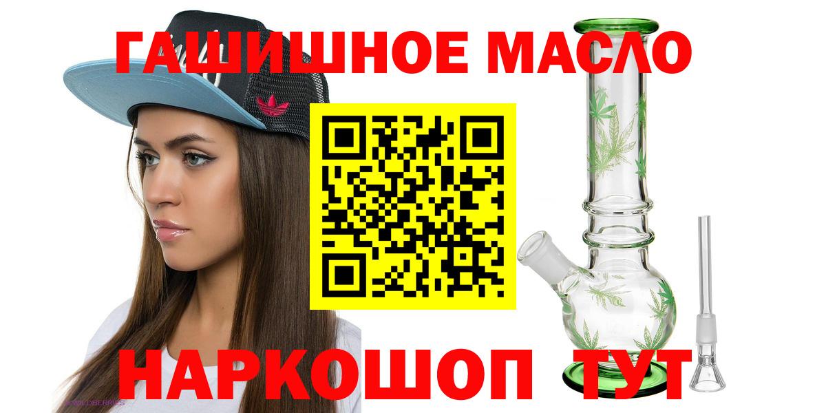 Реутов  Дистиллят ТГК жижа  Вход с VPN 
