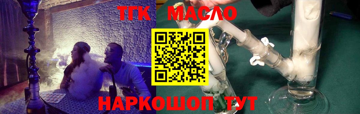 APVP СК кристаллы  ГАШ  Реутов  Мефедрон кристаллы  Экстази  Канабис  Вход с VPN 