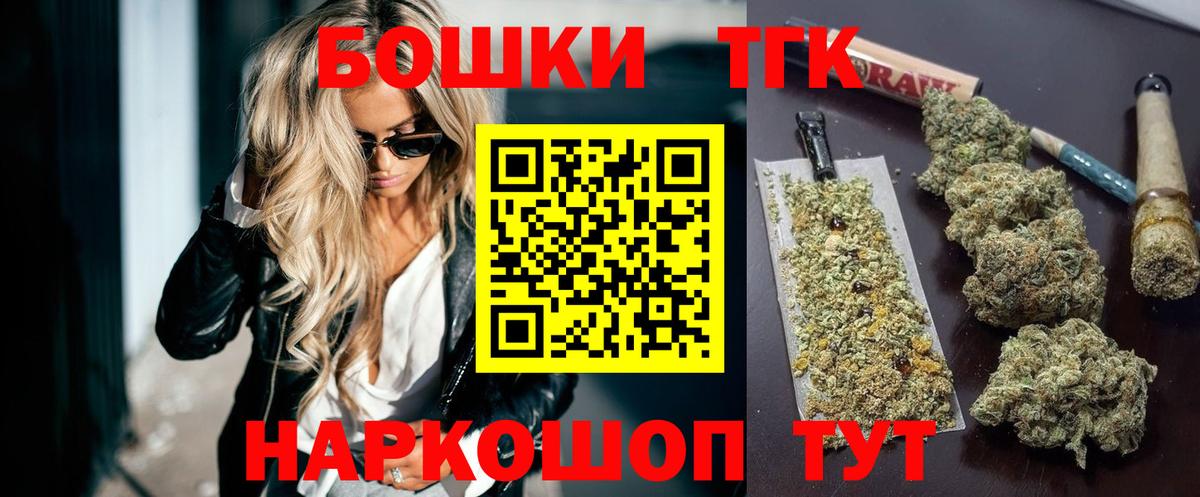 Шишки марихуана тримм Реутов